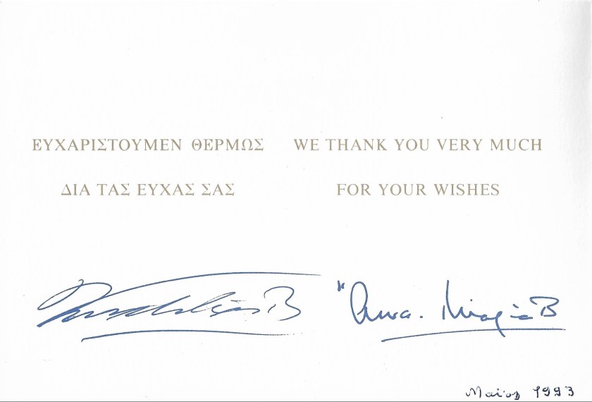 1992 Christmas Card Message