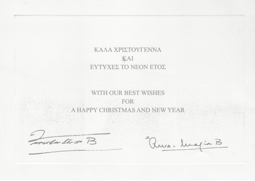 Christmas Card Message