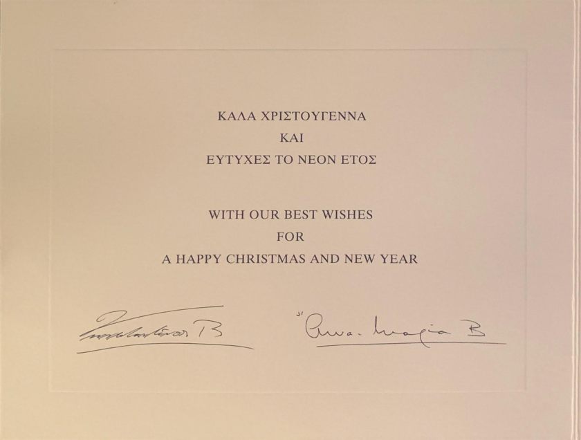 Christmas Card Message