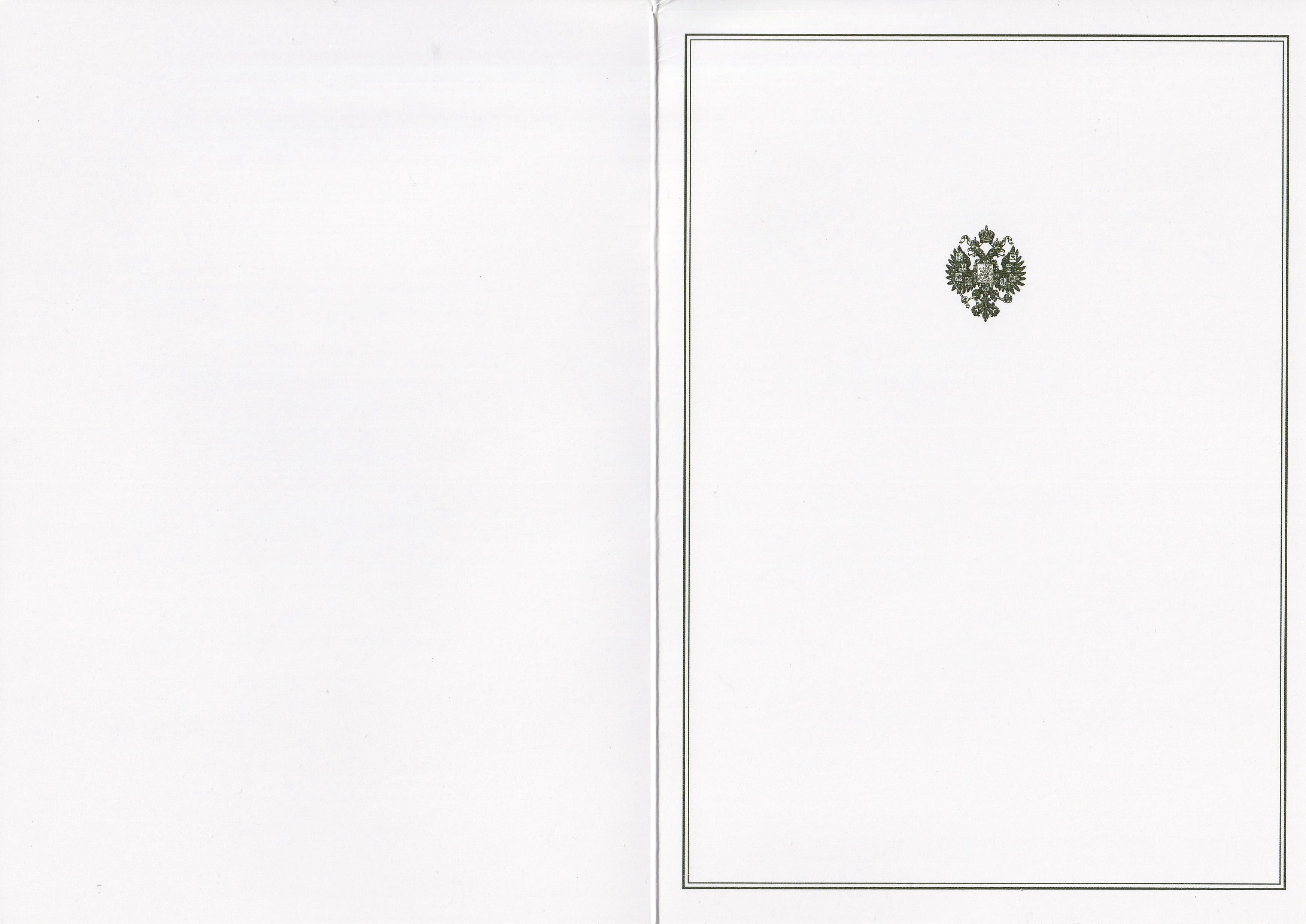 Grand Duke George of Russia and Princess Victoria Romanovna Christmas ...